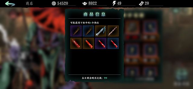 影之刃彩卷先买什么好2