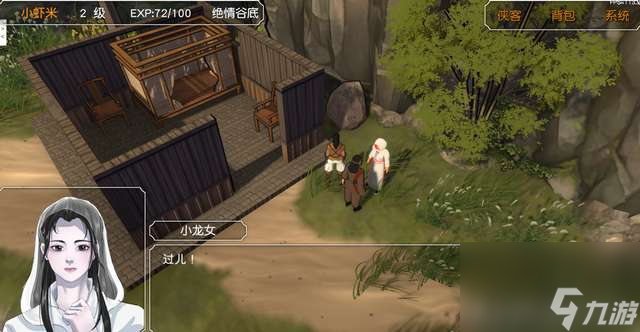 金庸群侠传3队友排名大全与推荐（附队友培养攻略与阵容搭配）