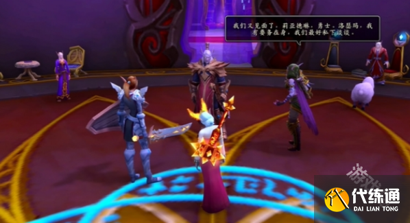 魔兽世界夜之子怎么解锁