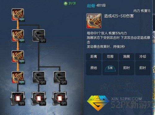 剑灵力士第三系加点_剑灵力士第三系加点推荐