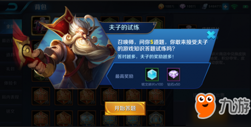 如果总是被对方的妲己秒杀_老是被妲己秒怎么办