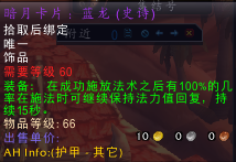 蓝龙套牌_蓝龙套牌怎么样