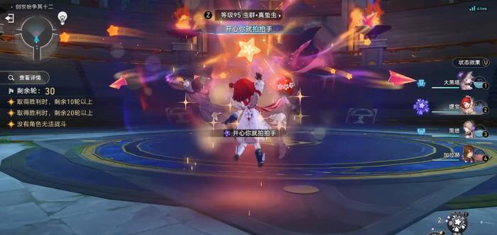 崩坏星穹铁道缇宝一魂为什么要抽2