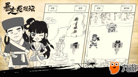 暴走英雄坛隐藏门派_暴走英雄坛隐藏门派详细介绍