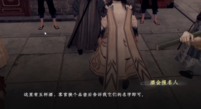 下一站江湖2品酒大会答案是什么1