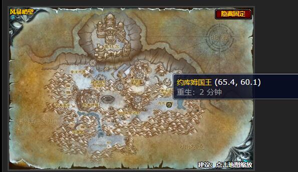 魔兽世界不惜代价任务在哪接_魔兽世界至死不渝任务