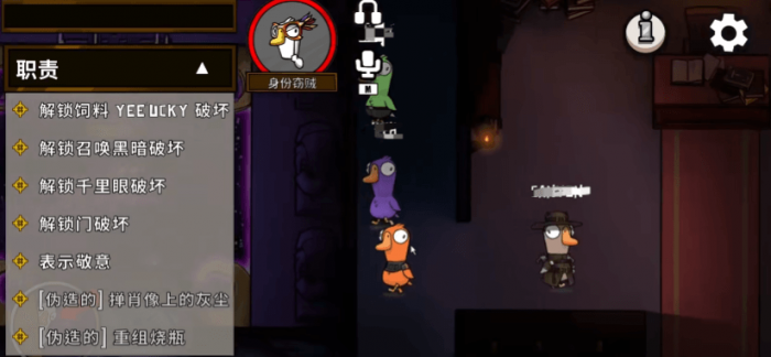 鹅鸭杀身份窃贼怎么玩4