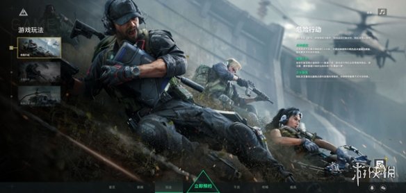 三角洲行动下载_三角洲行动下载链接