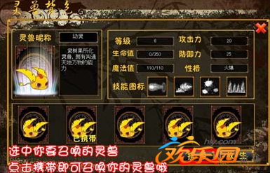 三国小镇灵兽几级进化_三国小镇灵兽多少级进化 三国小镇灵兽几级进化_三国小镇灵兽多少级进化