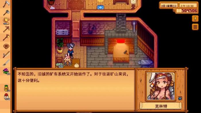 星露谷物语铁匠任务是什么_星露谷物语攻略人物