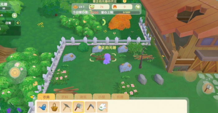 摩尔庄园收割机怎么制作2