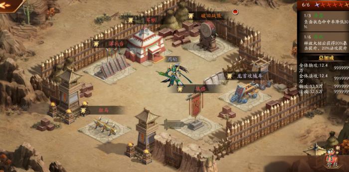 放开那三国3冒险商场在哪3