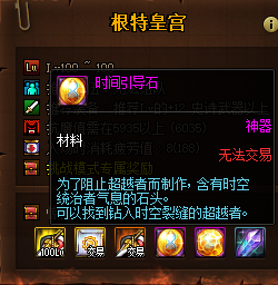 DNF100级根特皇宫全攻略 根特皇宫奖励一览