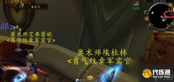 魔兽世界固执的征服者套装在哪换 魔兽世界固执的征服者套装兑换方法介绍