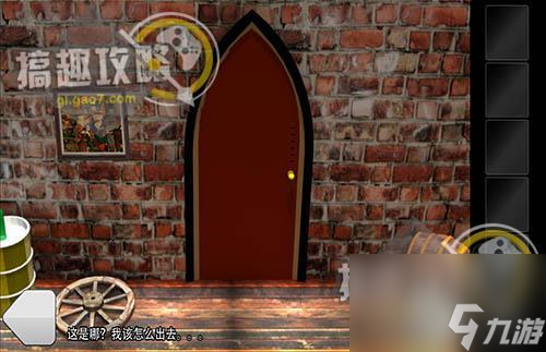 密室逃脱之白色房间攻略（密室逃脱全部关卡通关教程）