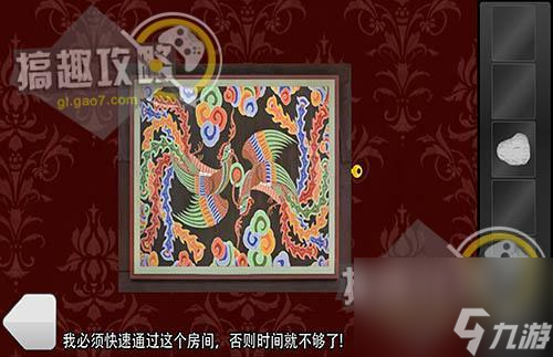 密室逃脱之白色房间攻略（密室逃脱全部关卡通关教程）