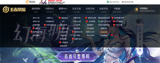 王者cdkey兑换码大全_王者cdkey兑换码领取地址大全