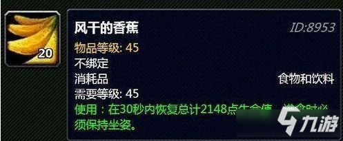 泰兰德的香蕉_泰兰德与香蕉 泰兰德的香蕉_泰兰德与香蕉