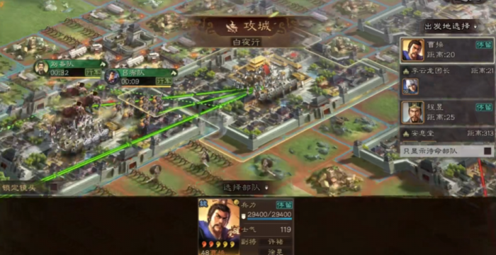 三国志战略版被俘虏了怎么办