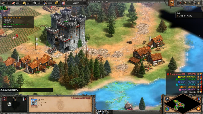 帝国时代2木头和食物出什么兵2