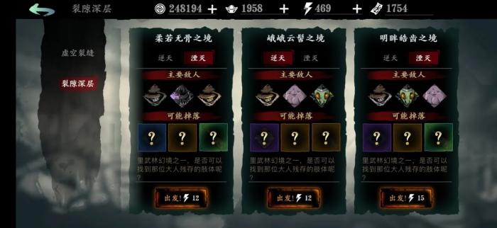 影之刃3刻印怎么弄成五圣1