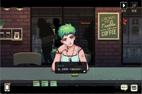 解忧咖啡馆(Coffee Talk) 正式版_解忧咖啡馆免费下载 解忧咖啡馆(Coffee Talk) 正式版_解忧咖啡馆免费下载