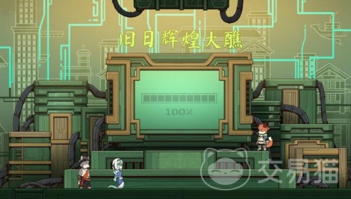 三相奇谈手机版开发商是谁2