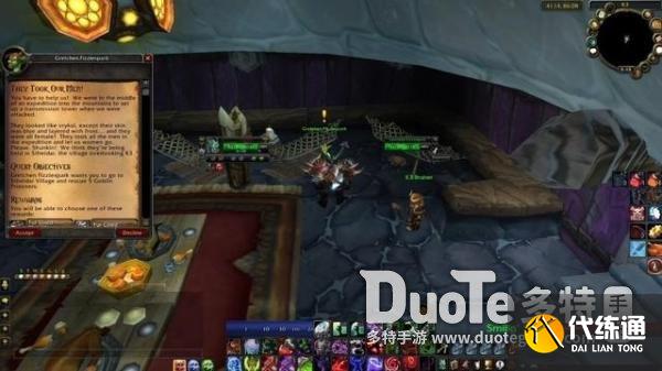 开启霍迪尔之子声望任务线_霍迪尔之子崇拜奖励