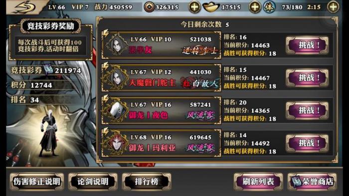 影之刃彩卷先买什么好1