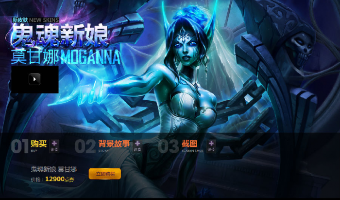 鬼魂新娘莫甘娜好_鬼魂新娘莫甘娜手里拿的什么花 鬼魂新娘莫甘娜好_鬼魂新娘莫甘娜手里拿的什么花