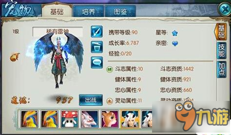 诛仙手游蓝瘦香菇称号获得方法 隐藏称号蓝瘦香菇怎么得