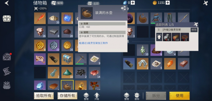 冰原守卫者材料在哪里收集2