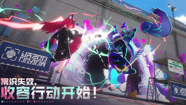 异环引擎是什么4