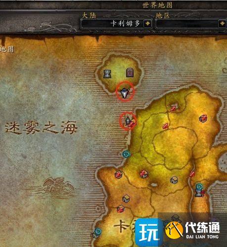 魔兽世界暗夜精灵怎么去暴风城