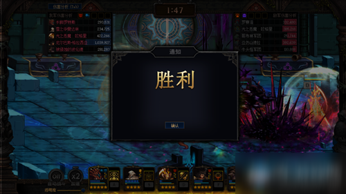 《DNF》阿拉德谋略战第二季最强排位阵容介绍