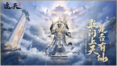 遮天世界好玩吗1