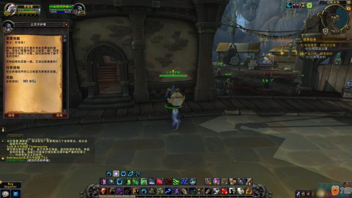 《魔兽世界》8.2艾泽拉斯之心快速升级攻略